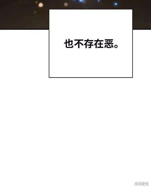 第158话
