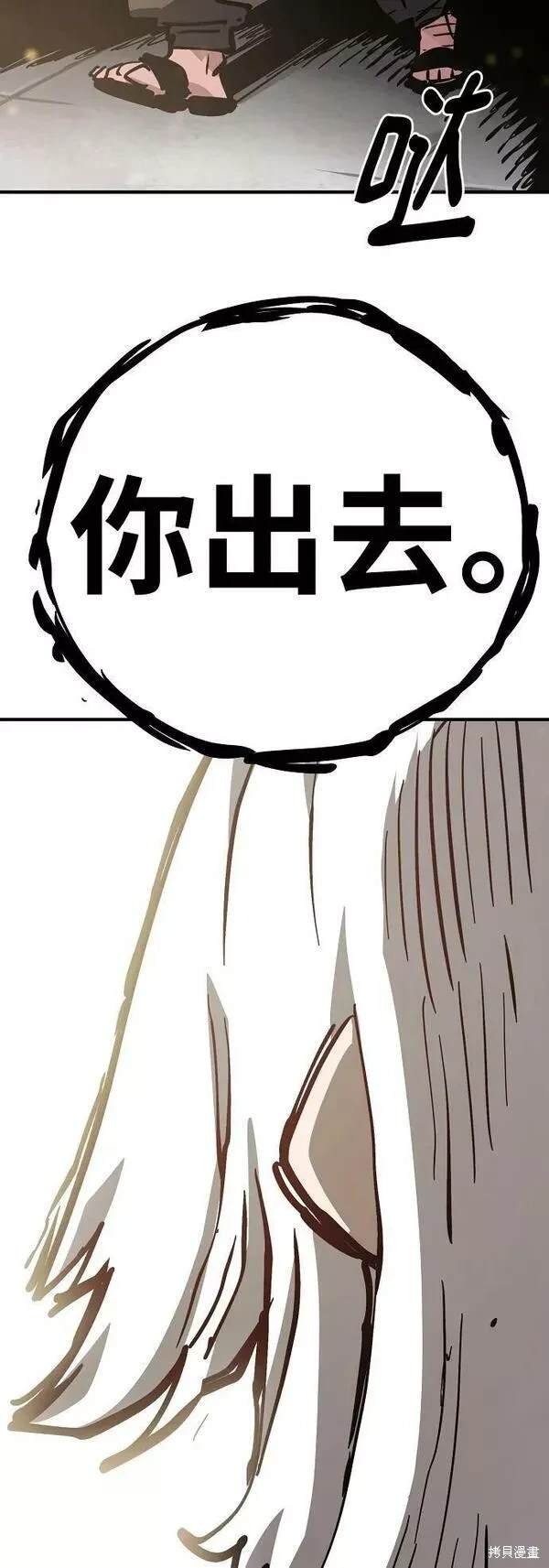 第158话
