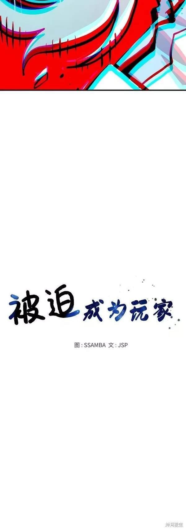 第158话