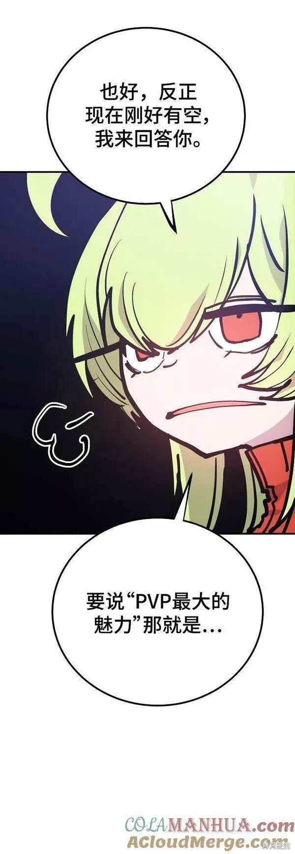 第158话