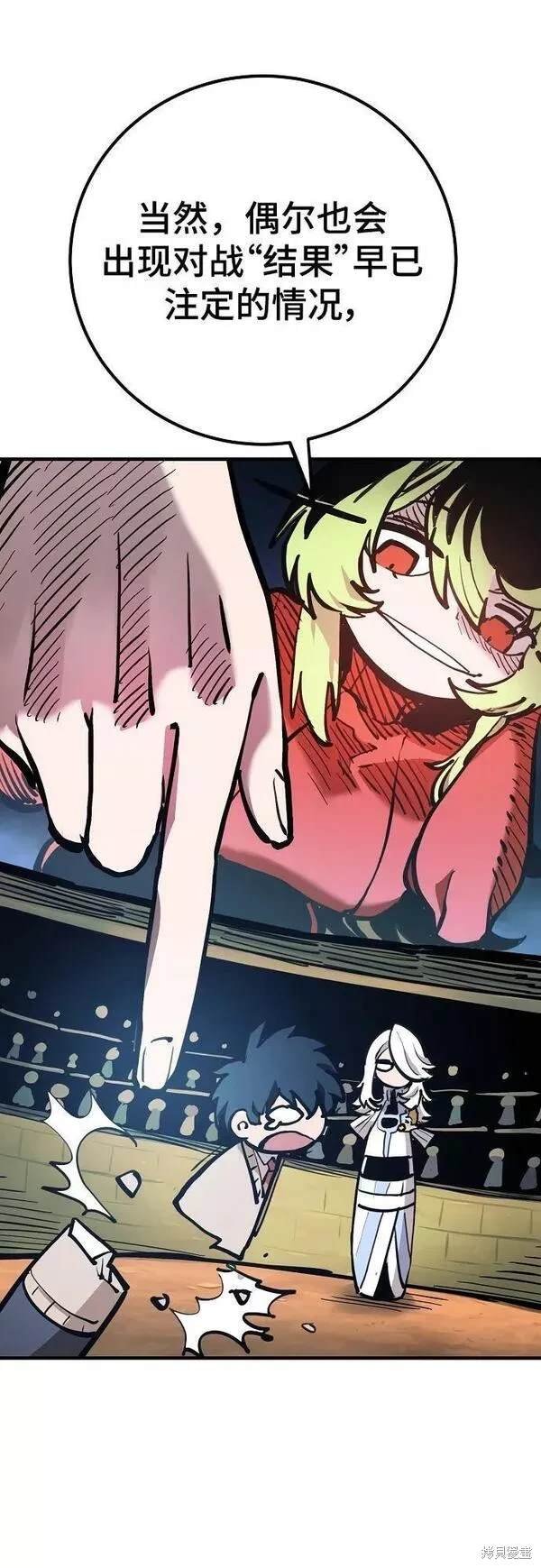 第158话