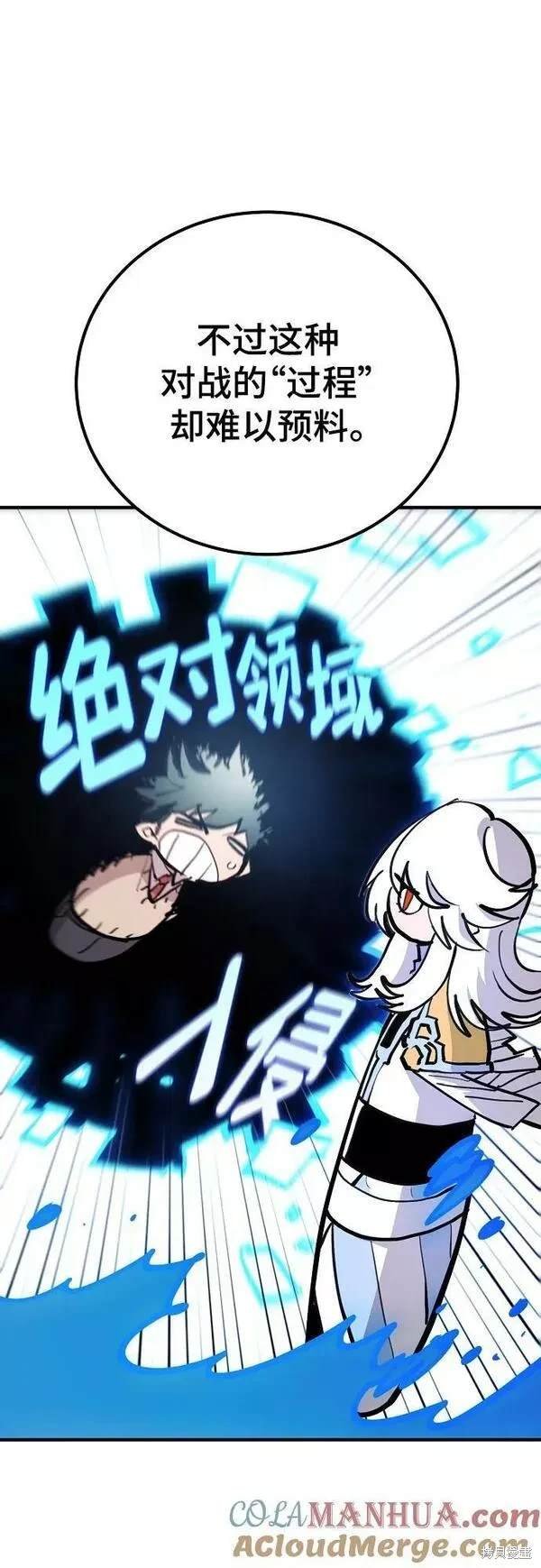第158话