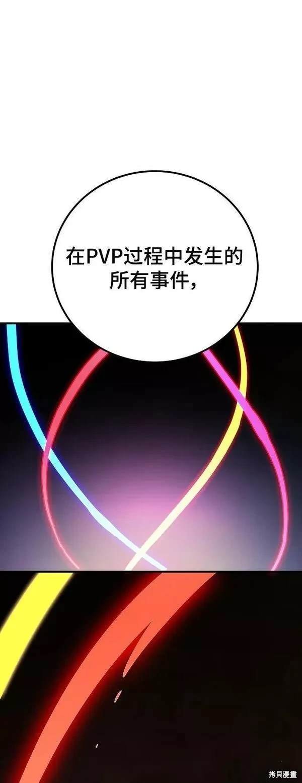 第158话