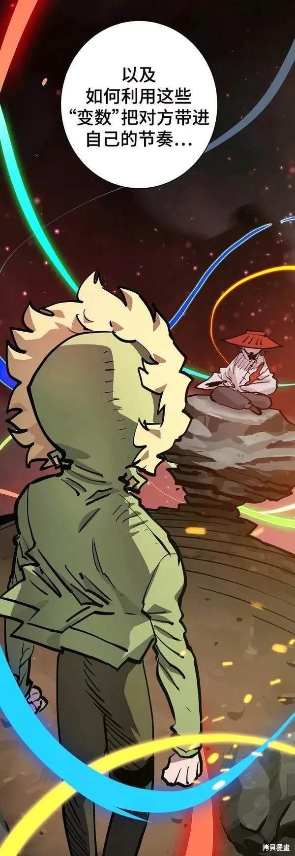 第158话