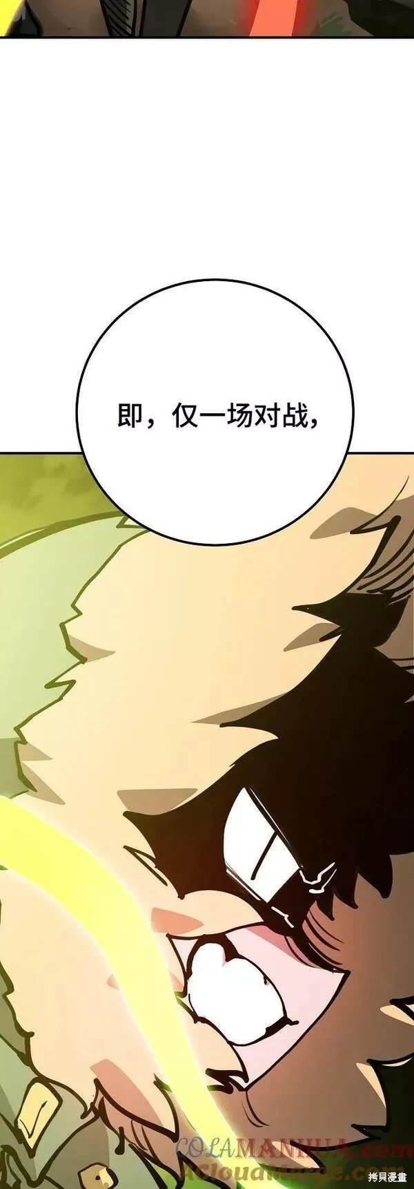 第158话
