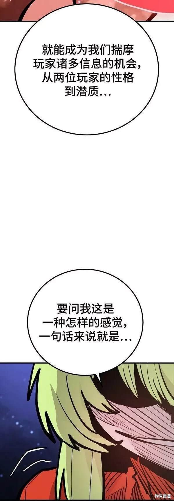 第158话