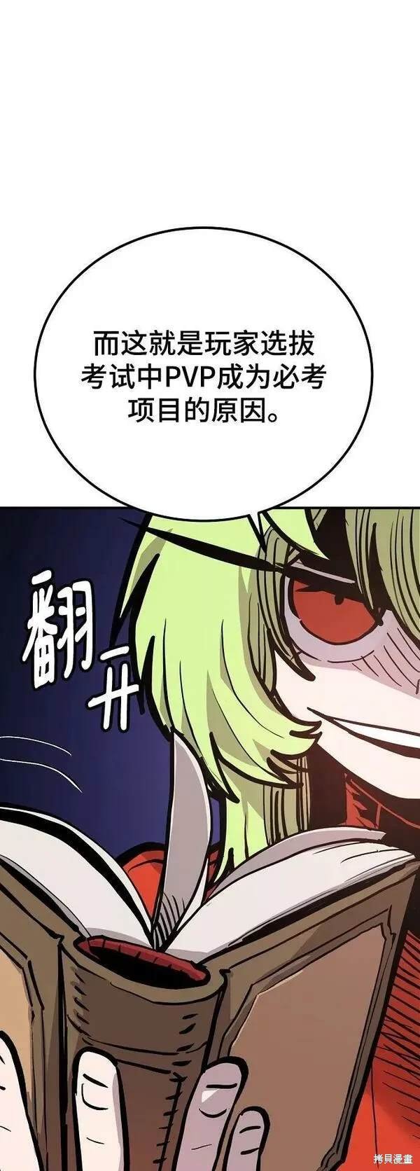 第158话