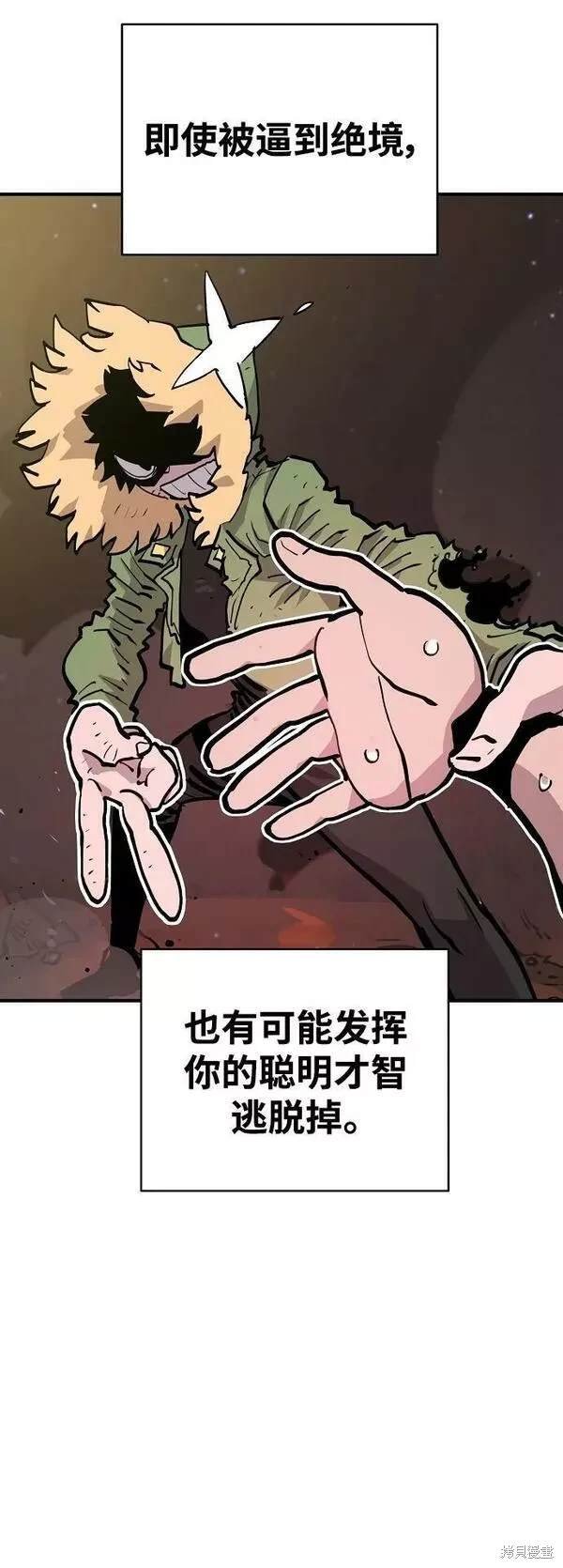 第158话