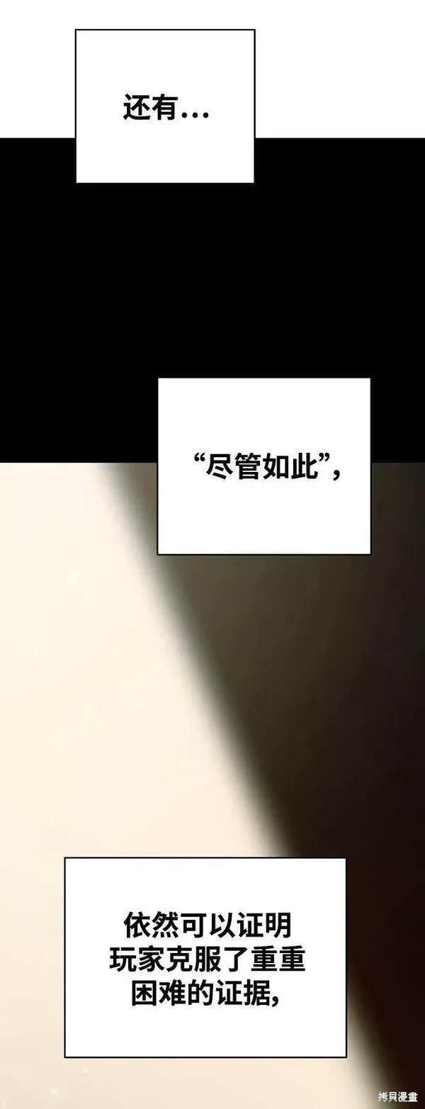 第158话