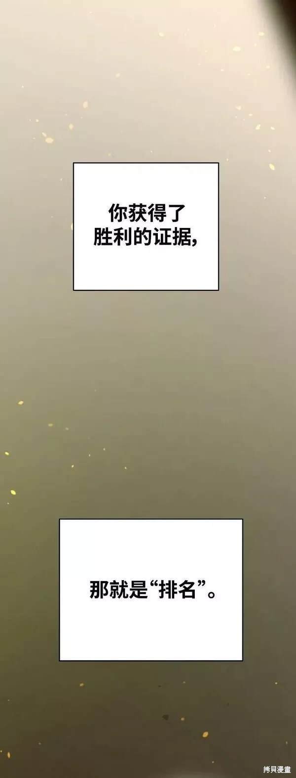第158话
