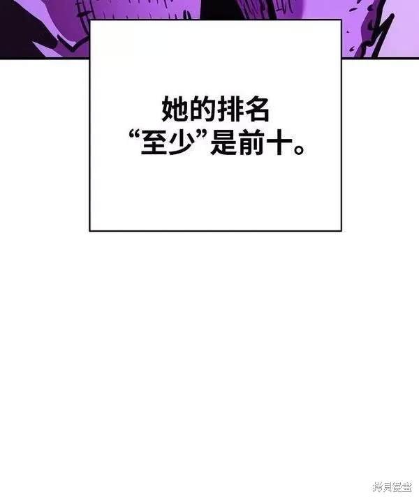 第158话