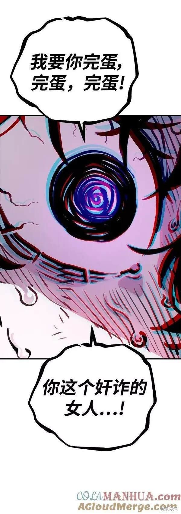 第158话
