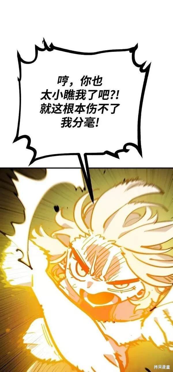 第158话