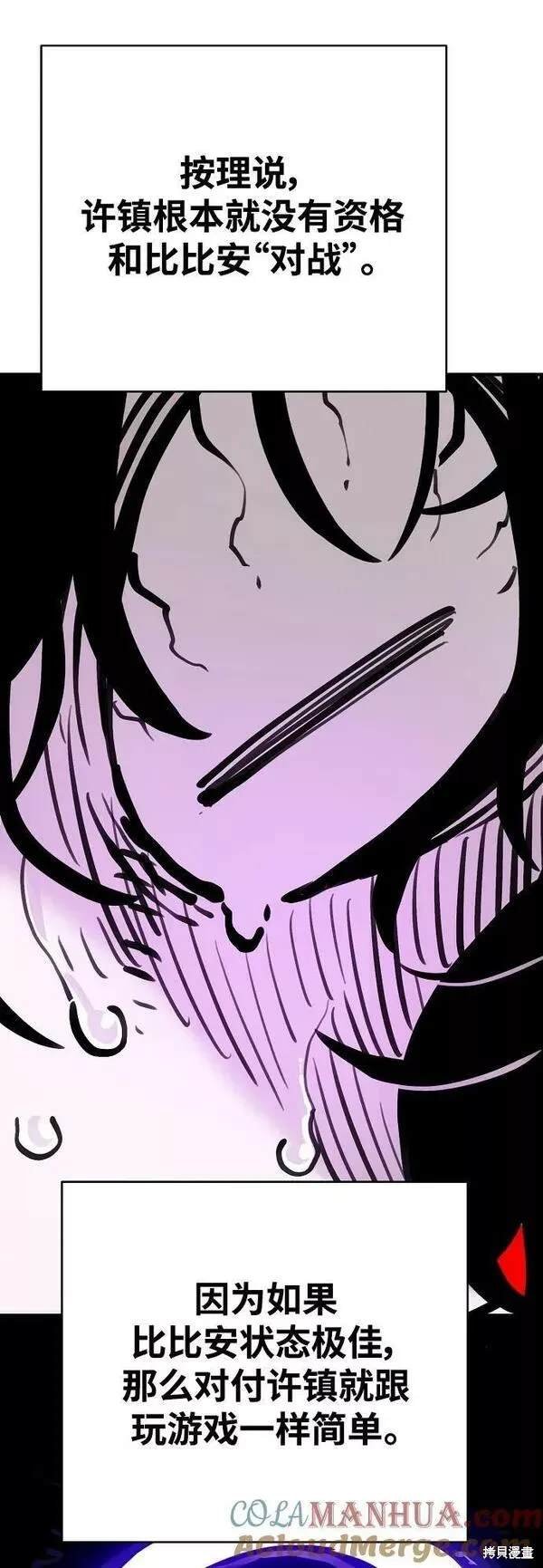 第158话