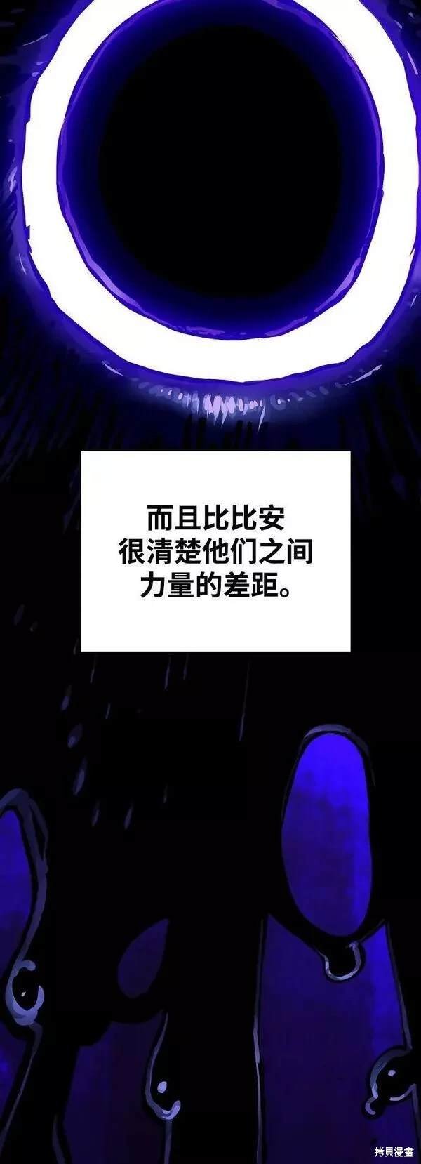 第158话