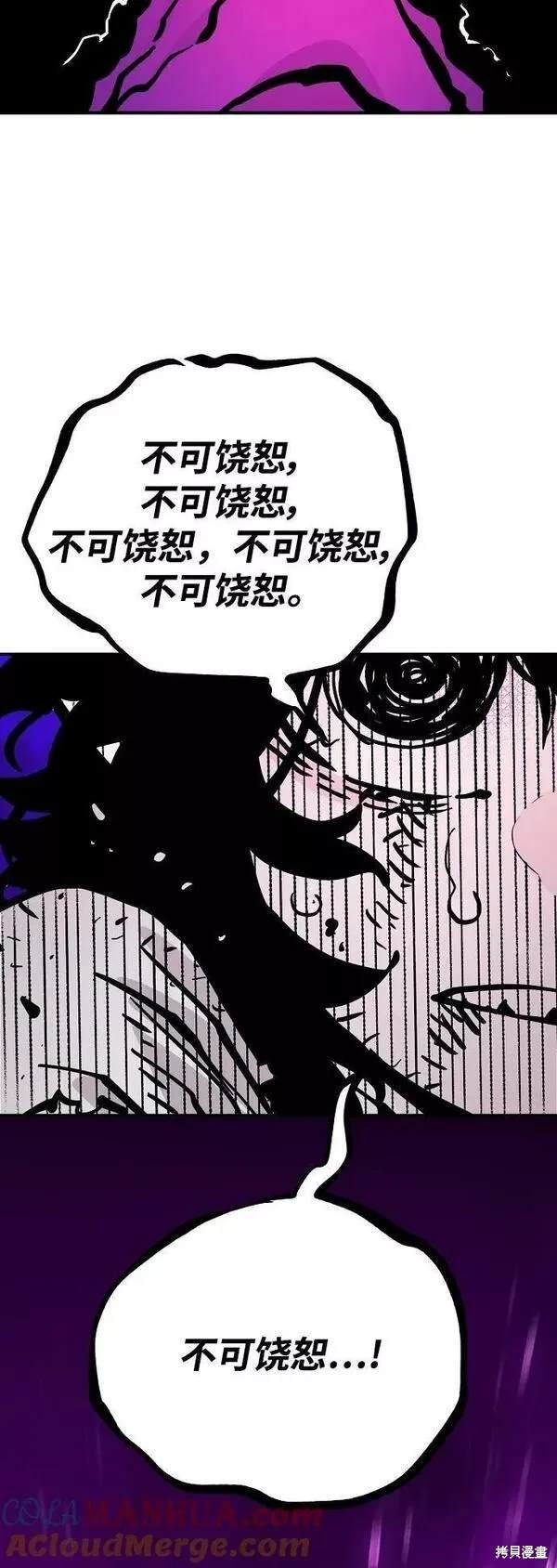 第158话