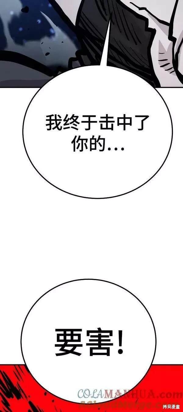 第158话