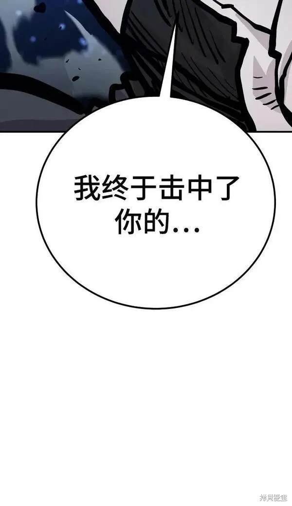 第159话