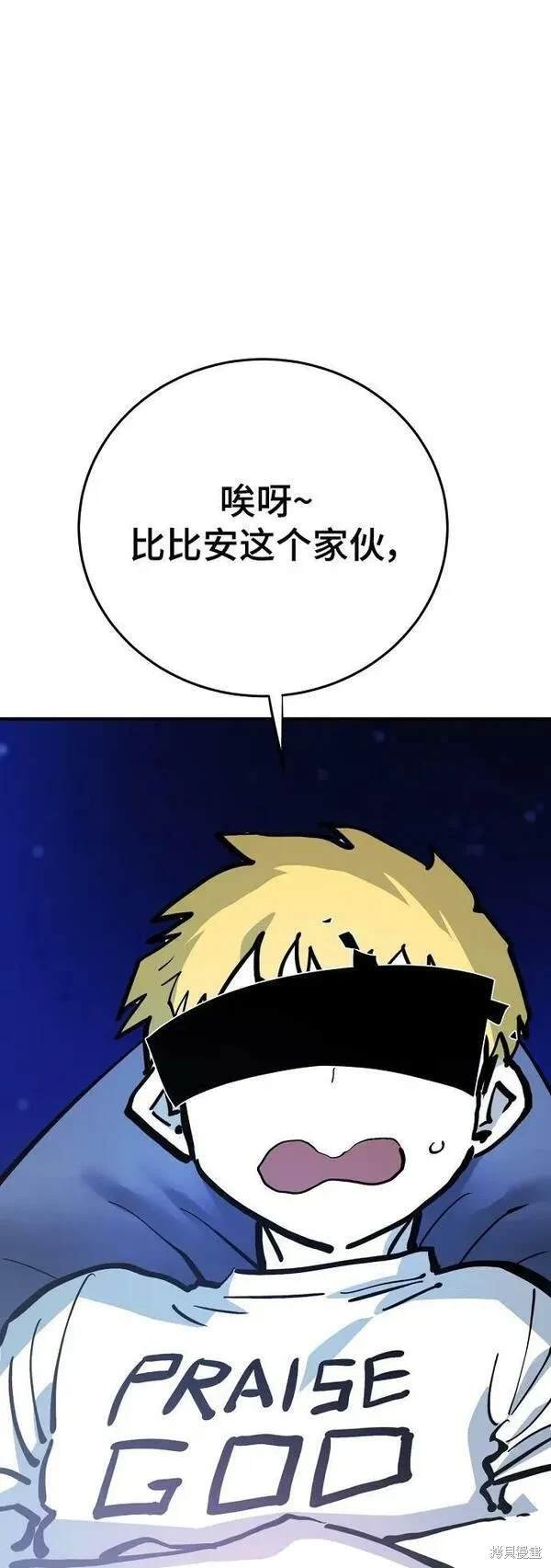 第159话