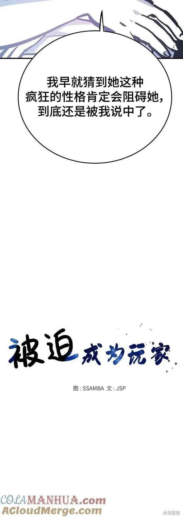 第159话