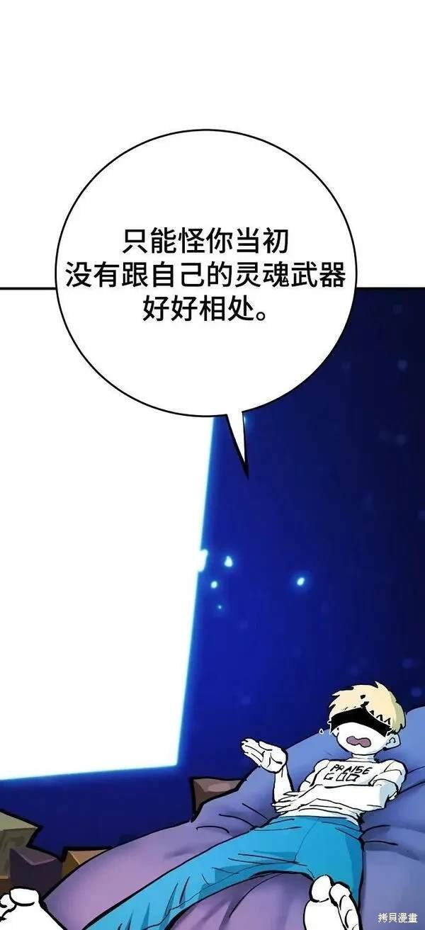 第159话