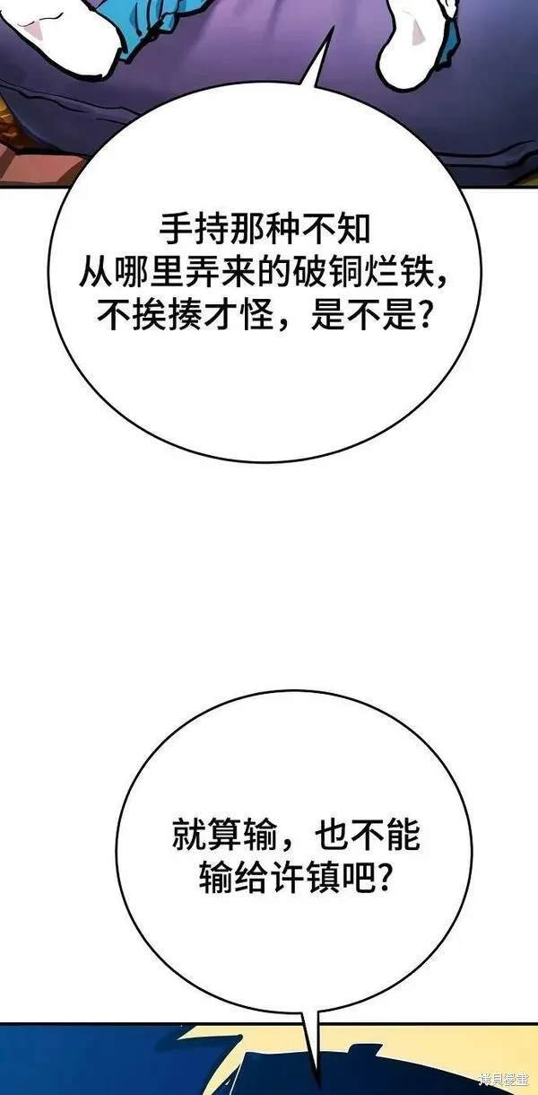 第159话