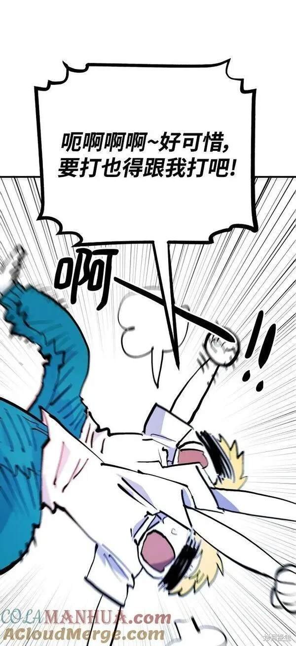 第159话