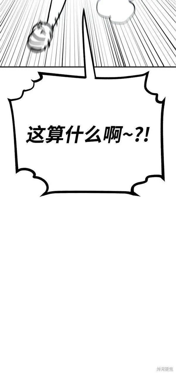 第159话