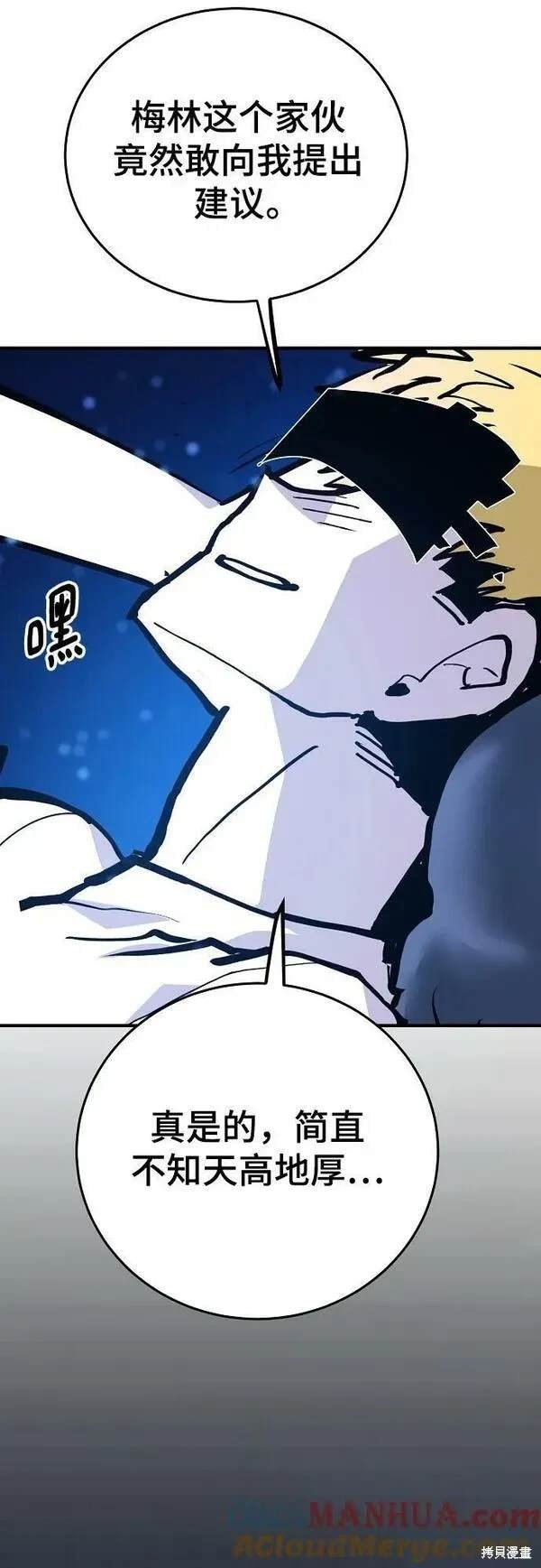 第159话
