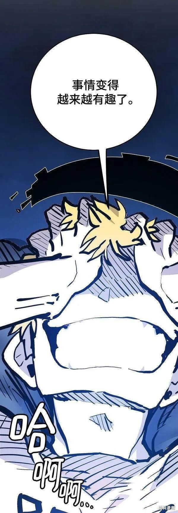 第159话