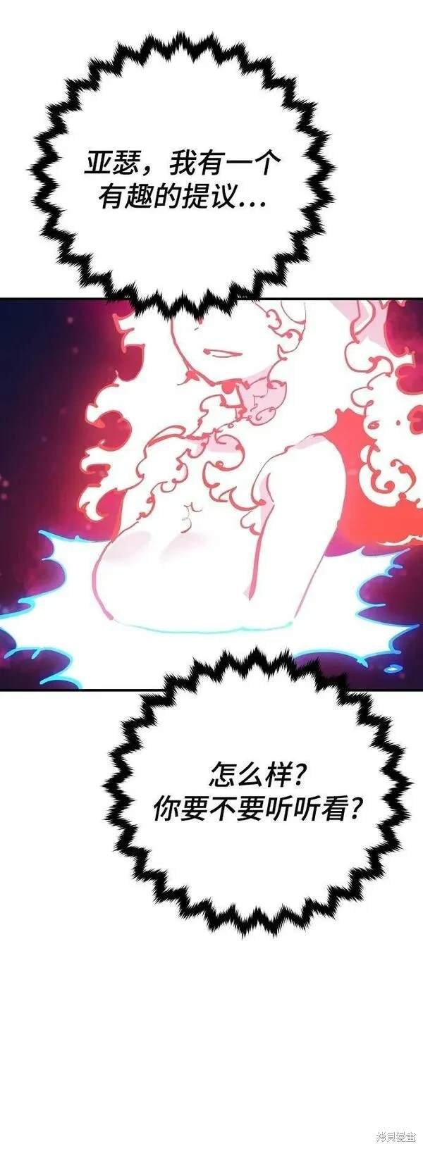 第159话
