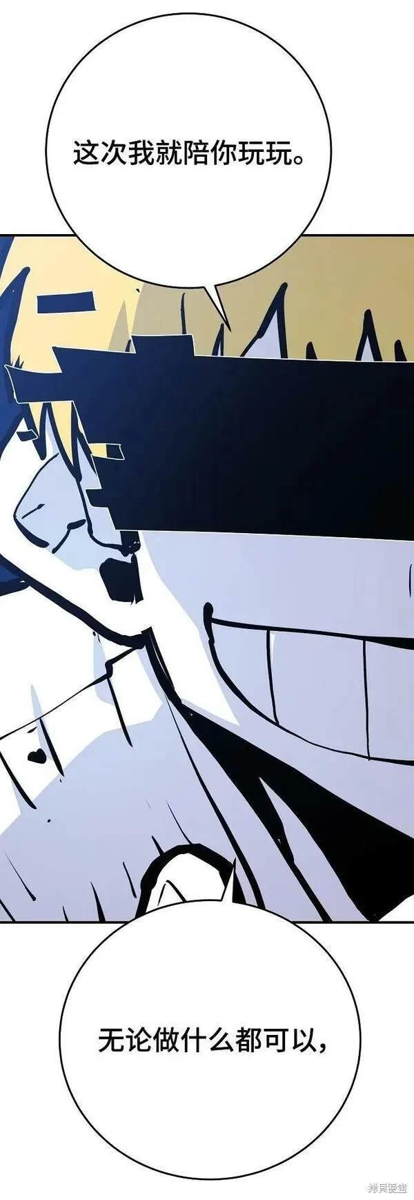 第159话