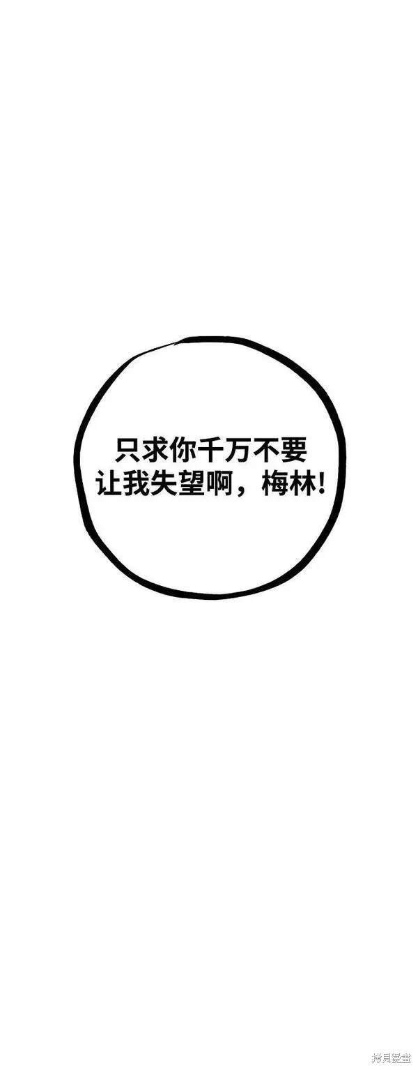 第159话