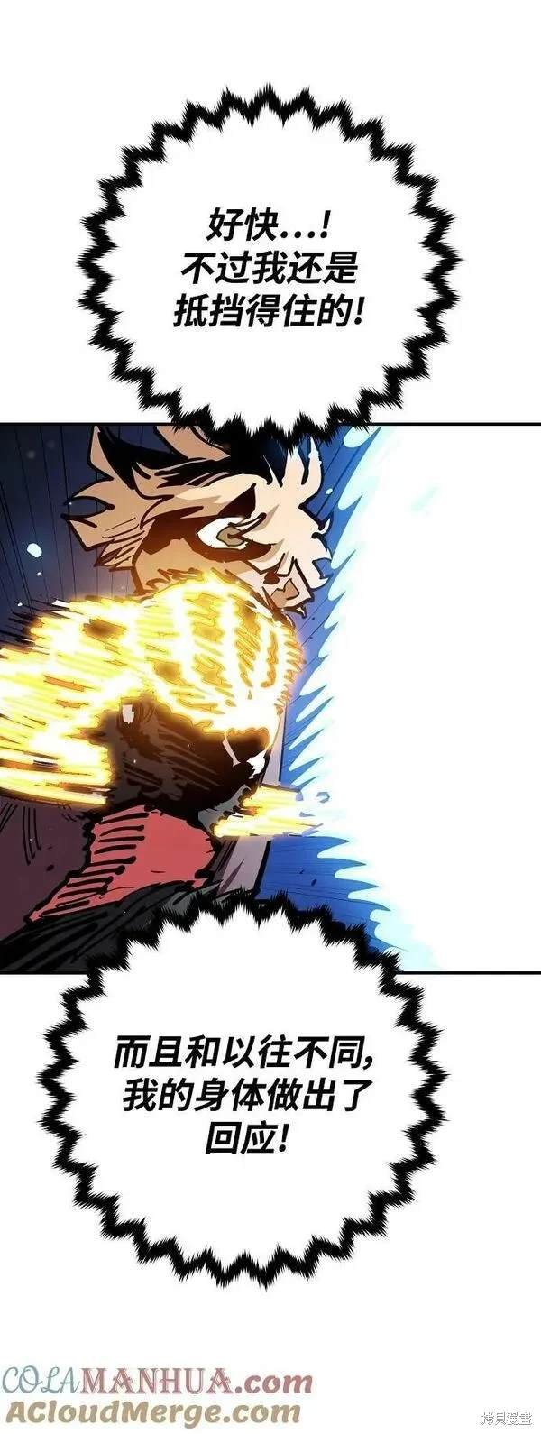 第159话