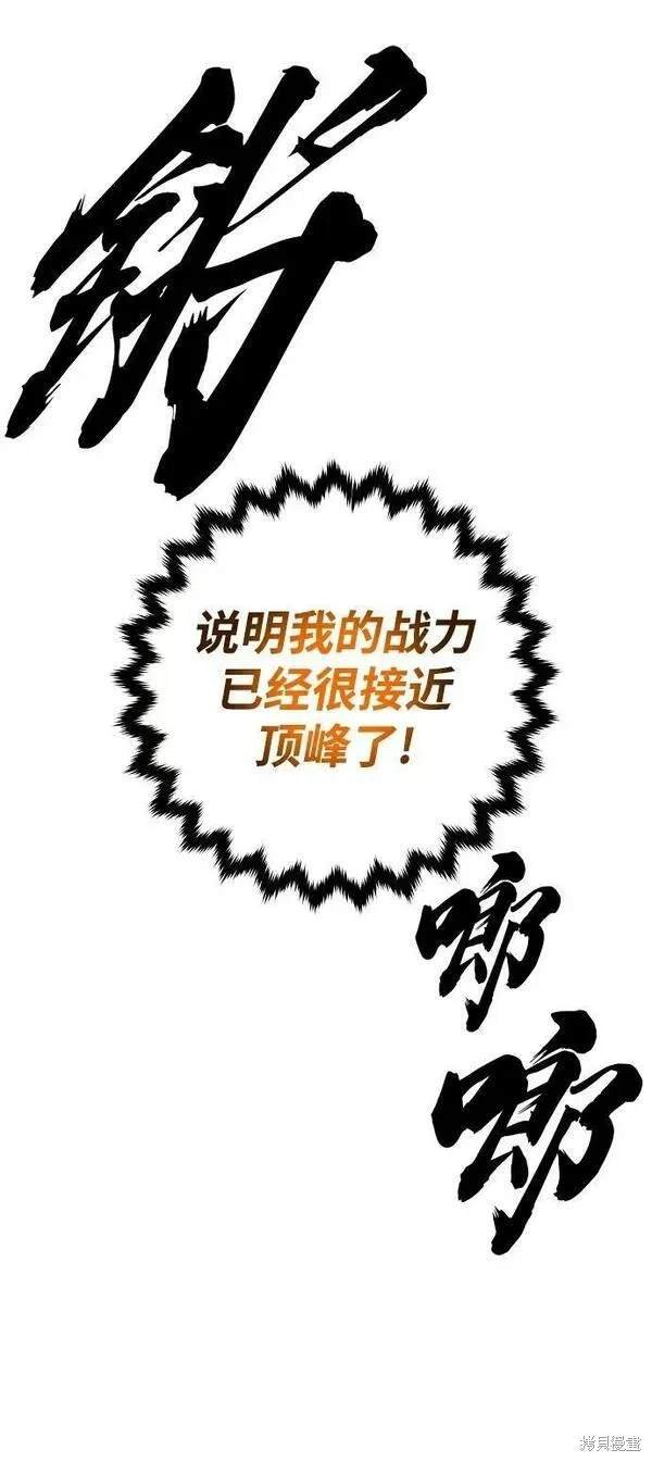 第159话