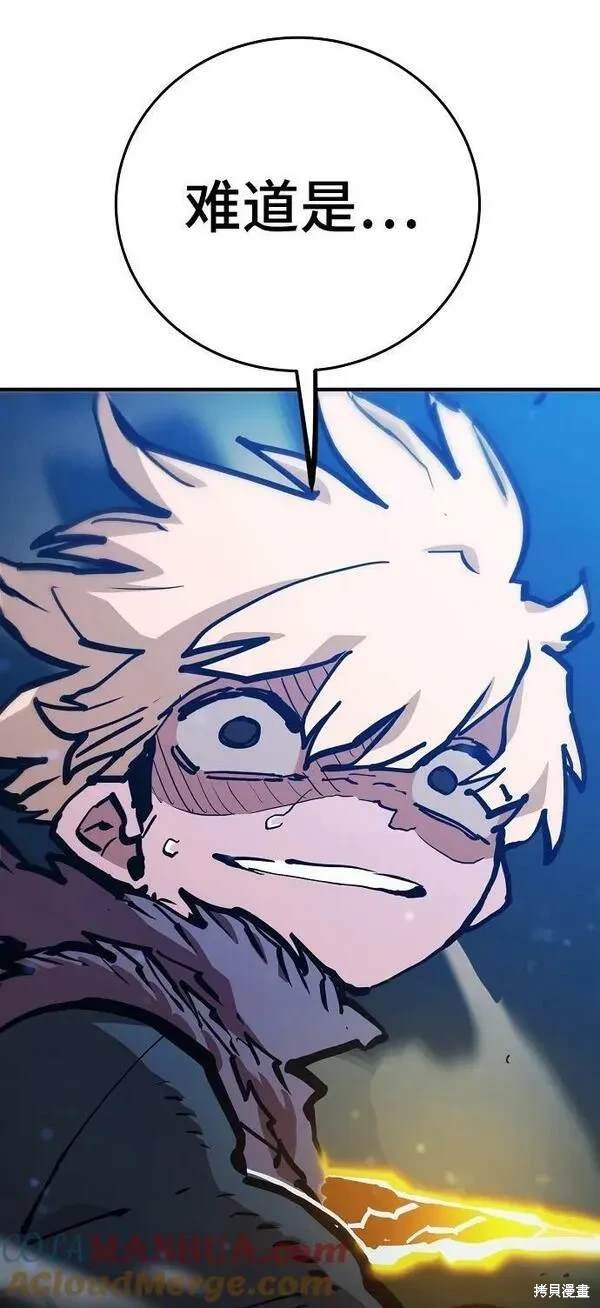 第159话