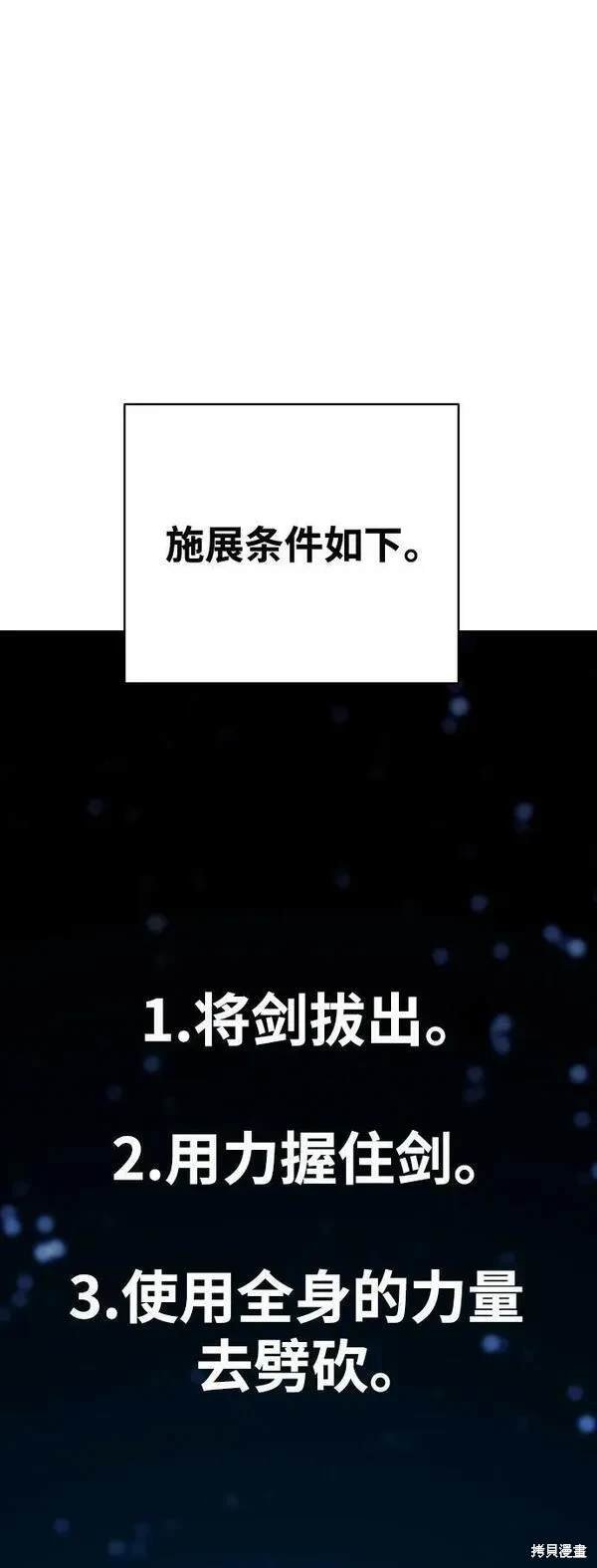 第159话