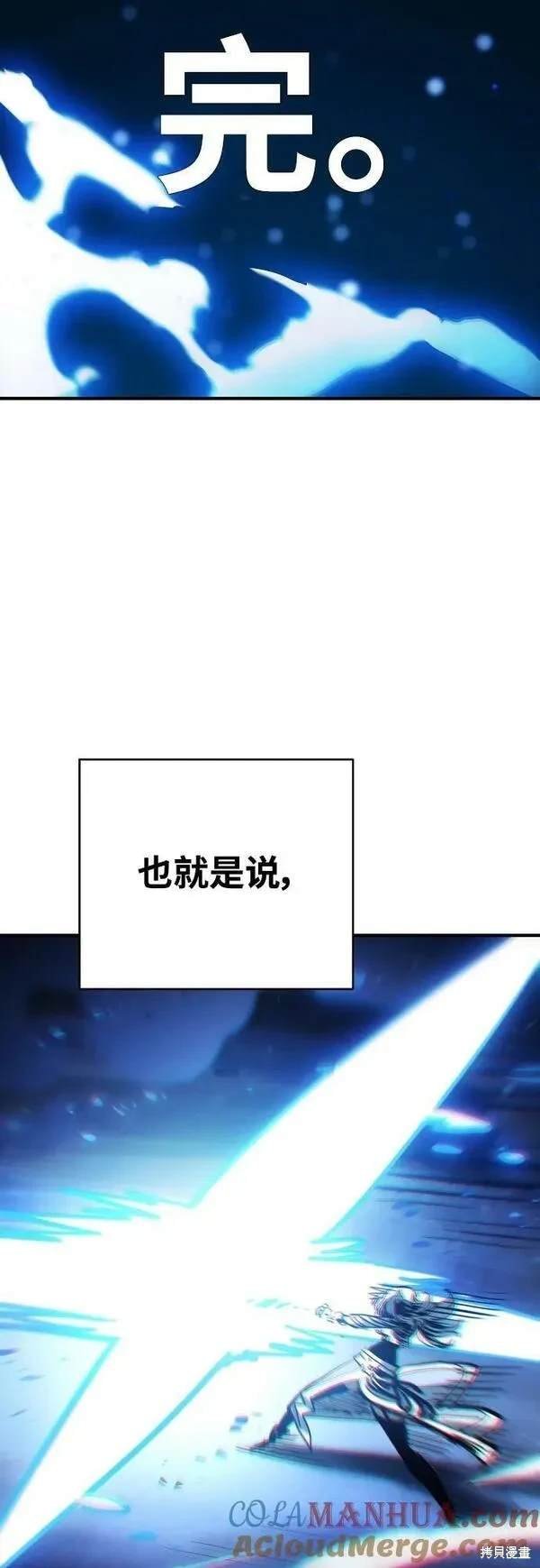 第159话