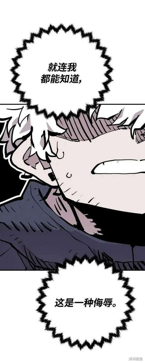 第159话