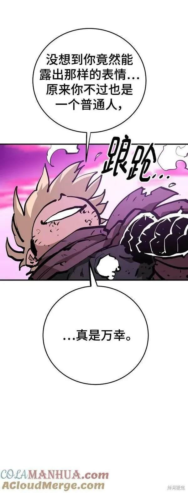 第159话