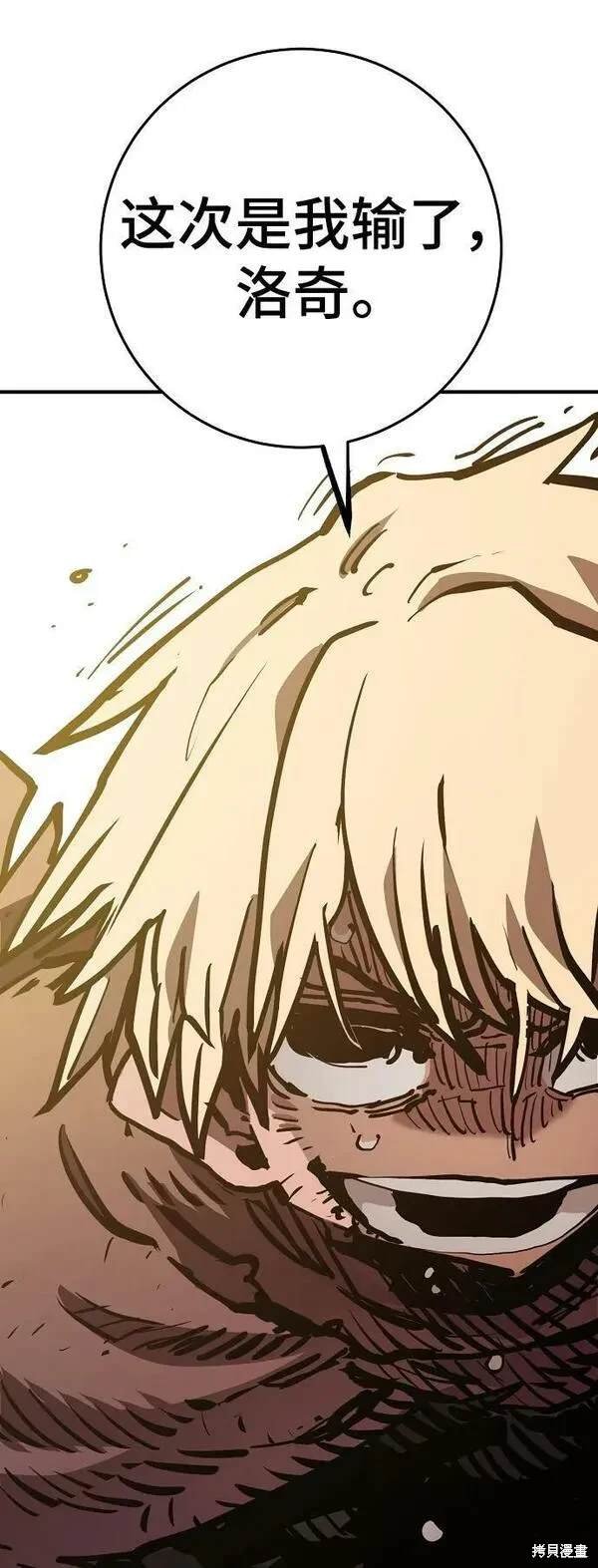 第159话