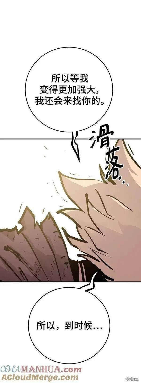 第159话