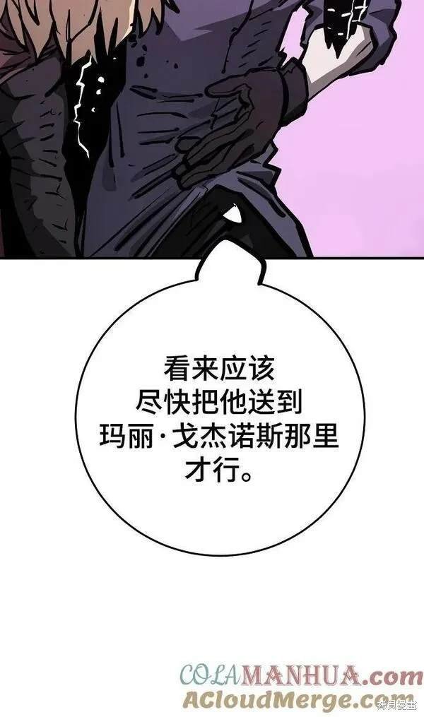 第159话