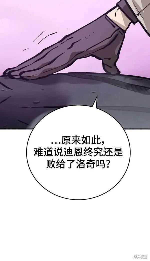 第159话