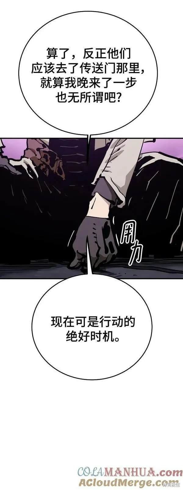 第159话