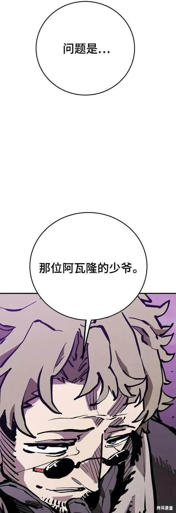 第159话