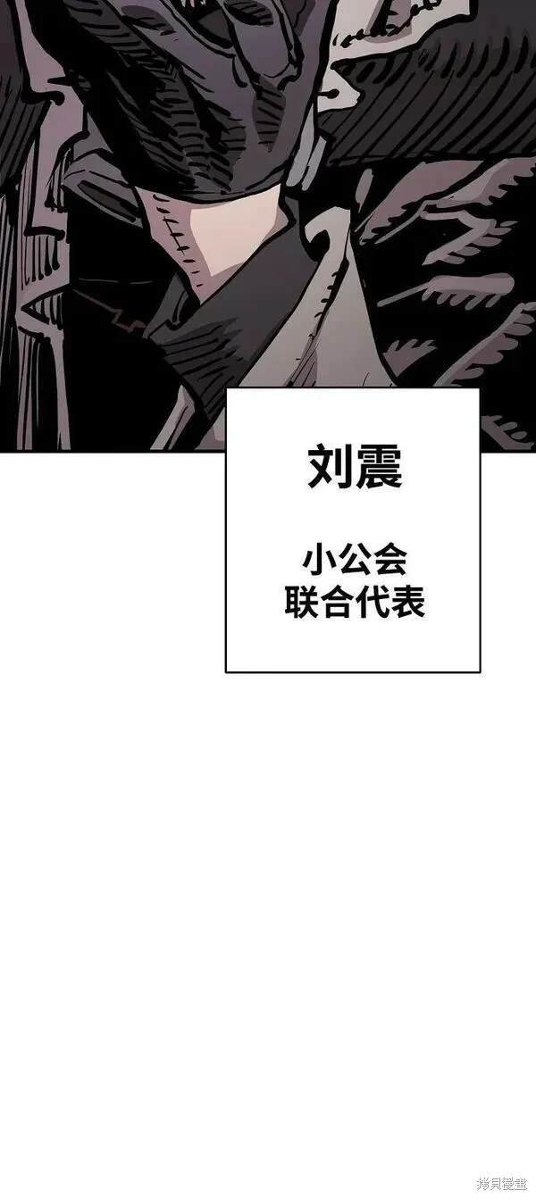 第159话
