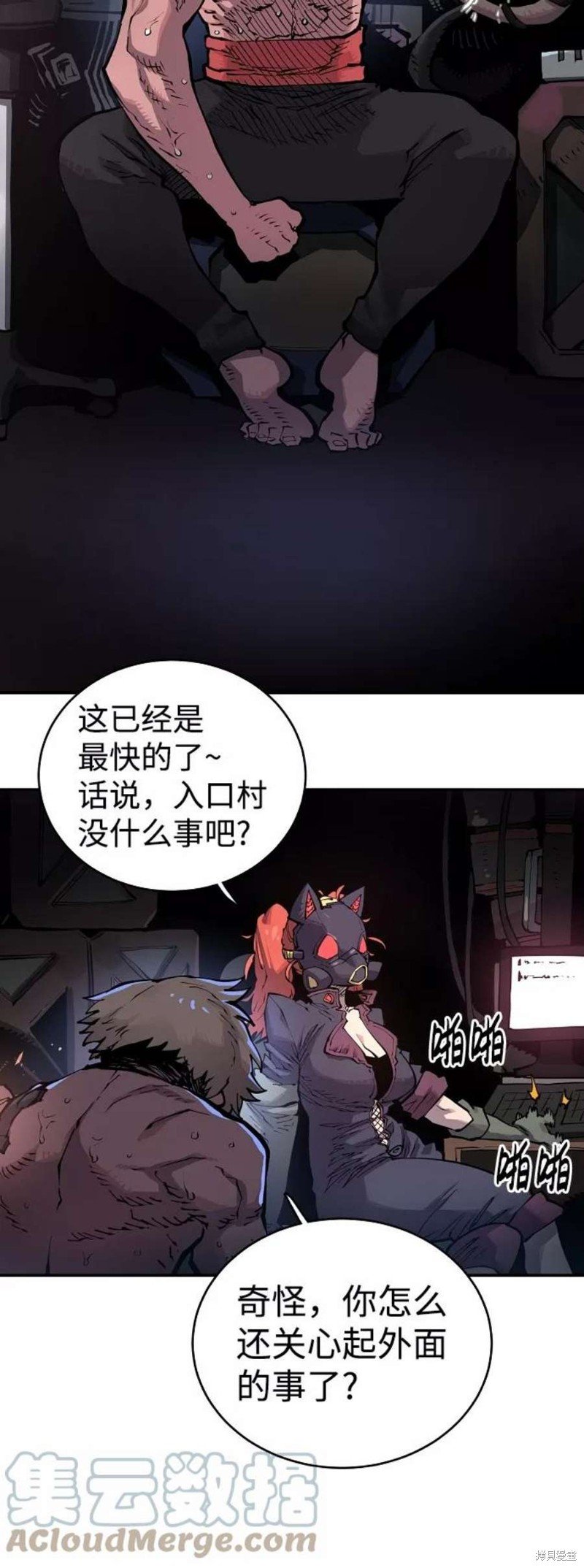 第16话