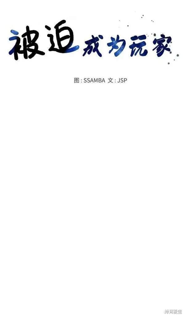 第160话