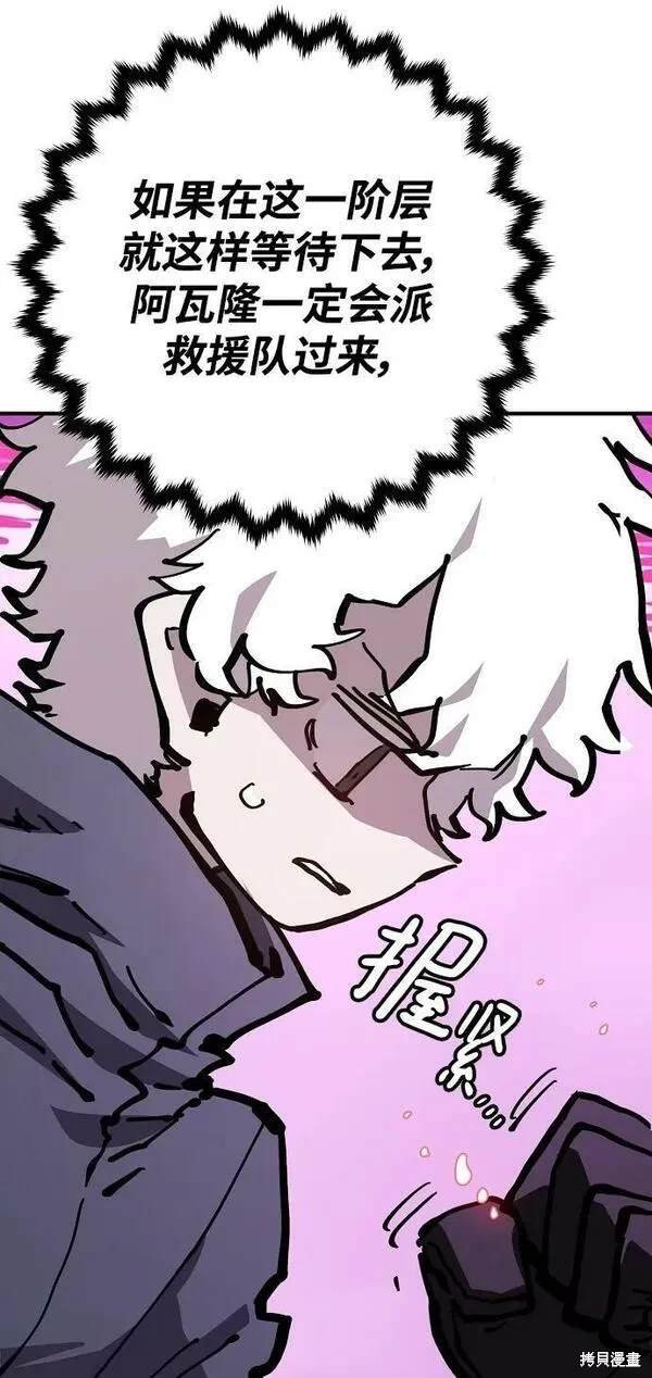 第160话